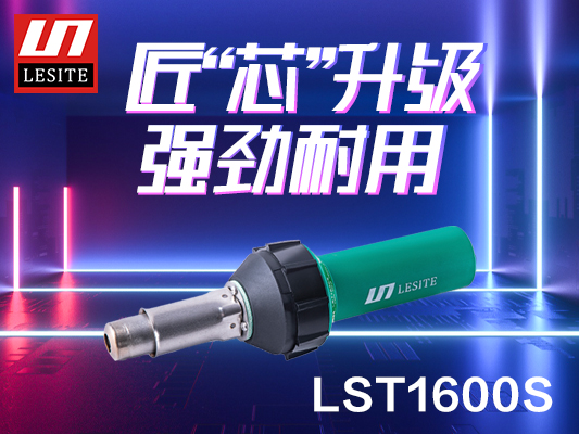气场全开，进级而来！